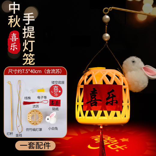 【19.9买一送一！佳节创意灯笼】节灯笼古风迷你灯笼，升级配件美观耐用，手提发光花灯儿童手工diy仿竹编小灯笼QQ 商品图8