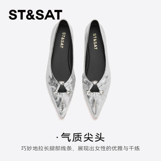 星期六金属感褶皱镂空闪钻平底单鞋SSC3111356 商品图10