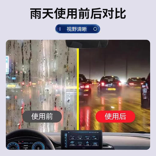 1.【车党必备】德胜源油膜清洁刷，专为汽车玻璃清洁，迅速去除顽固油膜，让您的驾驶视野清晰明亮，连体涂抹式油膜擦，省时省力，不伤玻璃，快速去污，一擦即净，免去水渍！ 商品图4