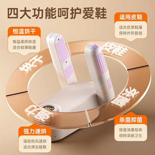 六竖烘鞋器HX-03 商品图6