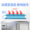 享美商用冷藏保鲜工作台厨房操作台酒店饭店奶茶店专用 1.2米*0.8米*0.8米（全铜管） 商品缩略图2