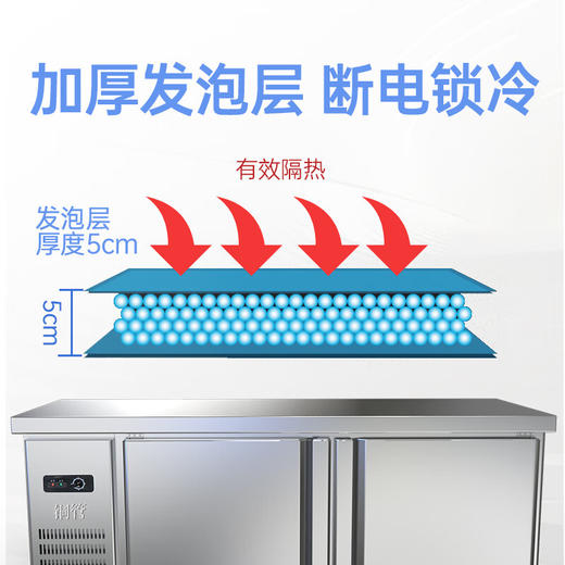 享美商用冷藏保鲜工作台厨房操作台酒店饭店奶茶店专用 1.2米*0.8米*0.8米（全铜管） 商品图2