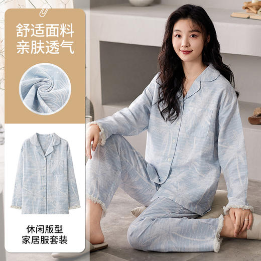 国风简约睡衣女春秋新款云朵棉长袖长裤开衫休闲家居服套装可外穿秋冬季长袖睡衣 商品图6