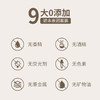 娇本亲润补水保湿三件套装 商品缩略图1