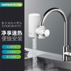 TX10R/电热水龙头/接驳式 商品缩略图0