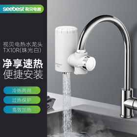 TX10R/电热水龙头/接驳式