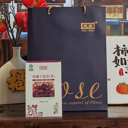 玫源玫瑰干花蕾茶30g*4盒礼盒礼袋装送礼自吃 商品图0