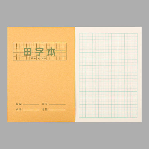 【练字本11.9包邮！！！10本/一组！】小学生必备，生字、数学、拼音、田字格、英语、练字、方格本一应俱全，多科目可选，简约大方，清晰且耐用的25k作业本，卡通可爱，让宝宝从小爱上写字体验！ 商品图11