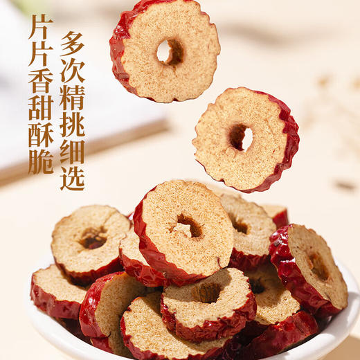 草木方 桂圆红枣枸杞茶180g 草木之间有良方 商品图6