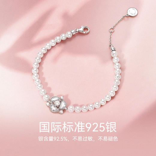 【月光玫瑰贝珠手链】下单即赠精美礼盒+顺丰速运+运费险 商品图2