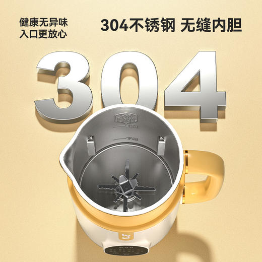 Letv破壁料理机P775 一键清洗功能功能全面 一机多用 商品图9