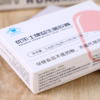 优乐士牌益生菌胶囊30粒装 粉色款 【顺丰发货】 商品缩略图2