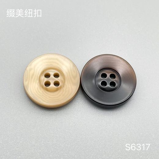 S6317(整包购买) 商品图0