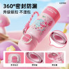 格沵（germ）小马宝莉花园探险儿童四用保温杯500ml 商品缩略图5