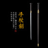 手杖剑拐杖剑二人夺沈广隆剑铺龙泉沈广隆宝剑仿古剑传统剑收藏剑 sgl-3086 未开刃 商品缩略图0