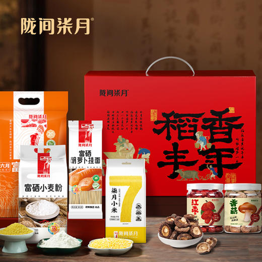 陇间柒月 千秋诗颂·稻香丰年A4 商品图1