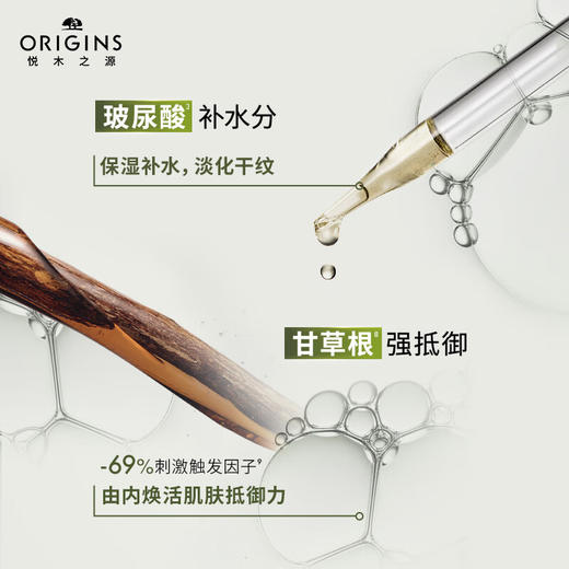 【限时折扣】Origins悦木之源24年新版菌菇水200ml磨砂瓶 商品图2