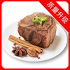 【会员专享】谷景园酱香牛腱(牛前腱)  59元/斤  称重退补差价 商品缩略图6
