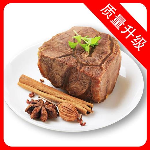 【会员专享】谷景园酱香牛腱(牛前腱)  59元/斤  称重退补差价 商品图6