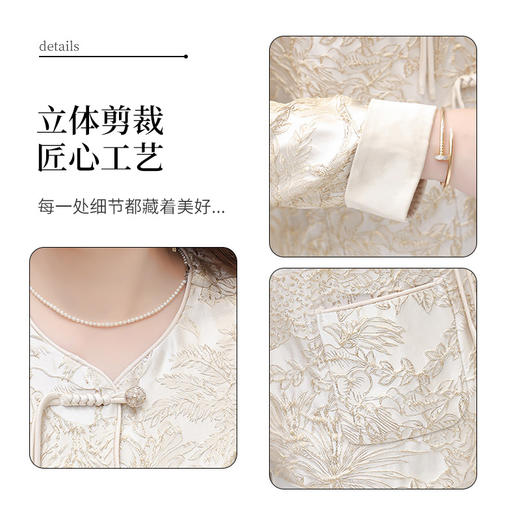 QYM Y24CRR051时尚洋气国风盘扣外套提花小香风气质新中式上衣 商品图3