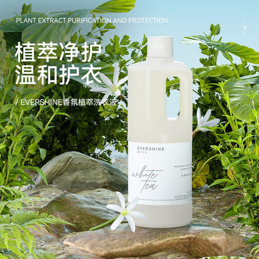 【直发】晴天大白evershine香氛植萃洗衣液1L 商品图0