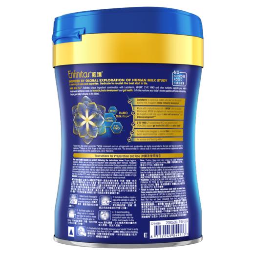 【超模君严选 品牌直供】港版Mead Johnson美赞臣 蓝臻升级版配方奶粉 1段 0-6个月 820g【超过6罐请分开下单】 商品图3