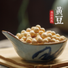 【非转基因黄豆】4斤装 商品缩略图5