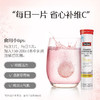 Swisse斯维诗®维生素C泡腾片20片/瓶 商品缩略图4