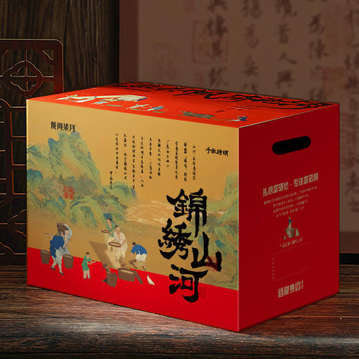 陇间柒月 千秋诗颂·锦绣山河A2 商品图1