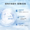 瑞斯美 胶原保湿水份面膜35g*6片 商品缩略图2