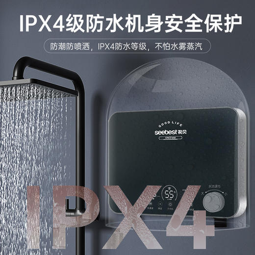 SYB03 即热式小厨宝 商品图6