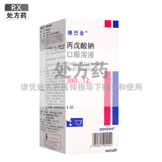 德巴金,丙戊酸钠口服溶液(无糖型)【300ml:12g*1瓶】杭州赛诺 商品图0