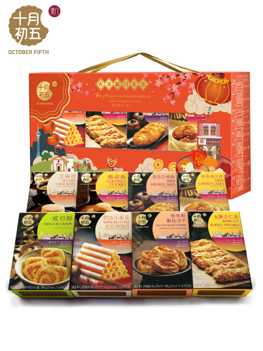十月初五八喜临门礼盒 商品图0