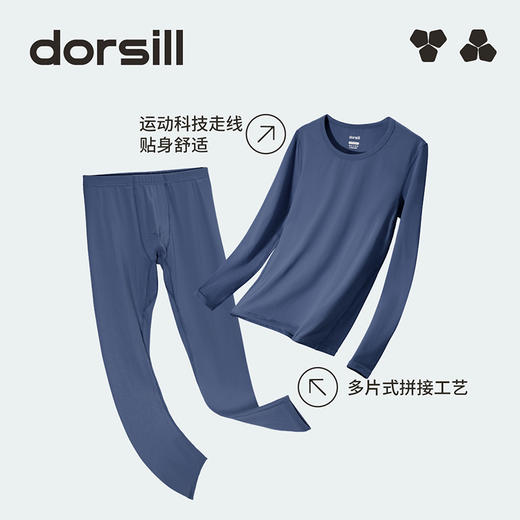 朵熙儿 50S全能无感运动版型女士纯棉保暖内衣套装 商品图6