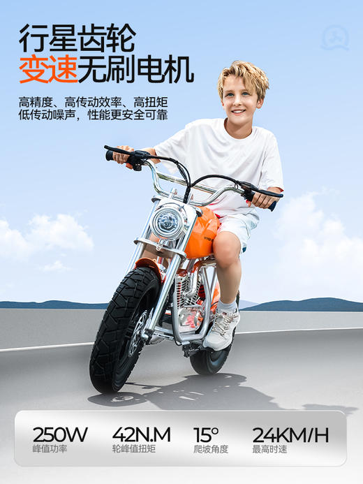 暴风骑士 儿童电动摩托车 S9 尊享版 儿童电动摩托车哈雷风6-16岁男女孩可坐人充电遥控玩具车 商品图4