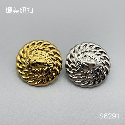 S6291(整包购买) 商品图0