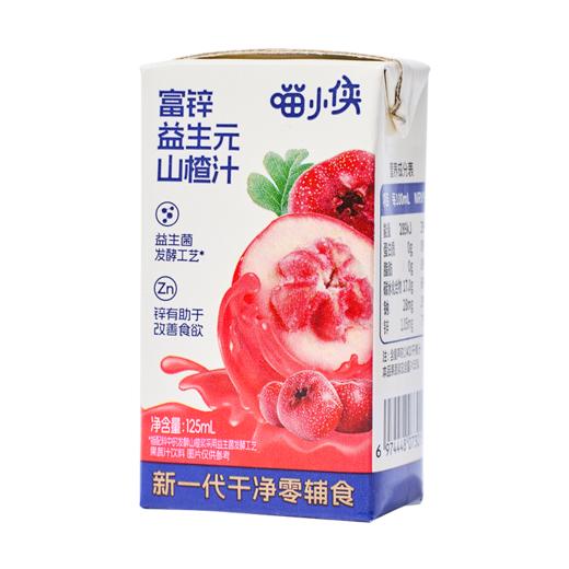 喵小侠富锌益生元山楂汁 酸甜可口 商品图3
