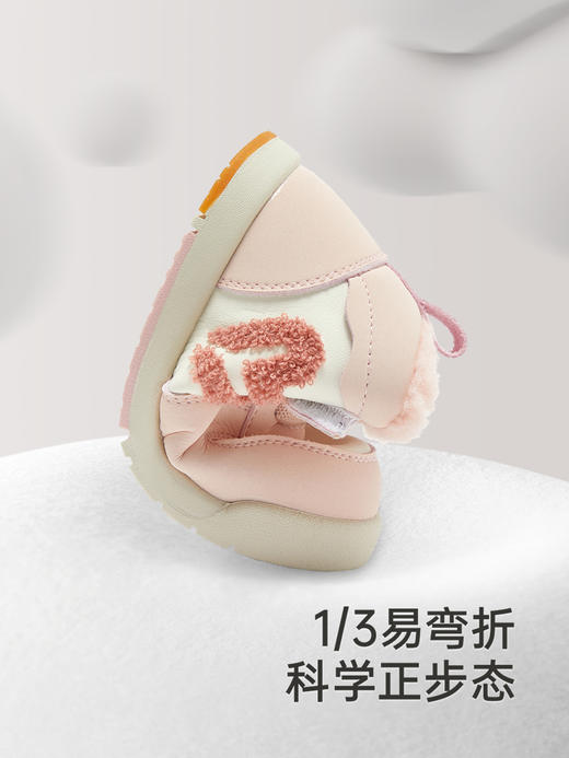 英氏婴儿学步鞋秋冬新潮出行儿童鞋子休闲鞋2024新款YFXHJ4Q631A YFXHJ4Q633A 商品图1