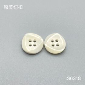 S6318(整包购买)