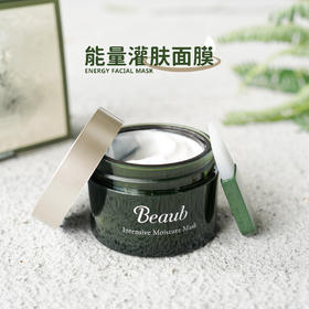 日本 Beaub 灌肤面膜/涂抹面膜 30g/瓶