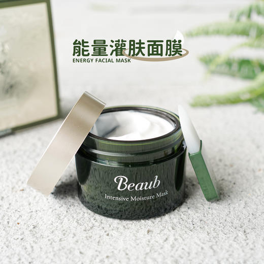 日本 Beaub 灌肤面膜/涂抹面膜 30g/瓶 商品图0