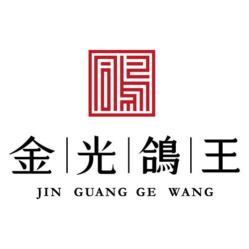 深圳手信 金光鸽王金奖爆汁乳鸽礼盒 商品图5