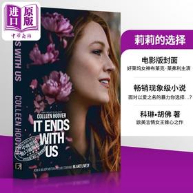 预售 【中商原版】莉莉的选择 电影版 英文原版 It Ends With Us Colleen Hoover 爱情流行小说