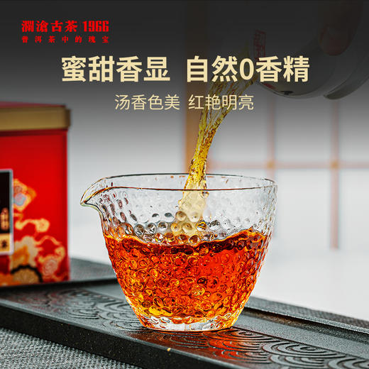 澜沧古茶繁花似锦红茶礼盒300g 商品图4