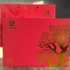 【好物推荐】头春大树茶普洱熟茶礼盒 商品缩略图0