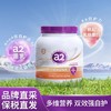 澳洲A2自护力营养奶粉 紫吨吨 900g【超过6罐请分开下单】 商品缩略图0