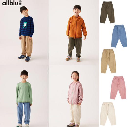 【萝卜裤】幼岚童装舒适柔软宽松有型24秋季新款儿童男女童长裤 商品图0