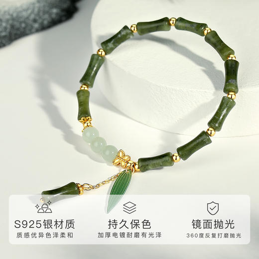 Winy925纯银2024新品翠青竹韵手链配证书送女友闺蜜老婆爱人节日生日礼物 商品图1