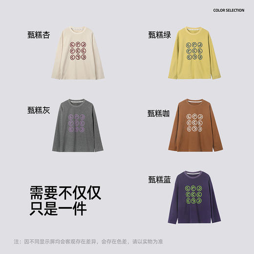 【更浑厚的棉T “260g甄糕棉”】儿童百搭植绒印花T恤 PQTX2420 商品图4