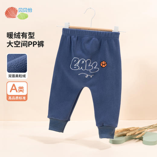 贝贝怡童装婴幼儿大屁屁裤秋冬新款男童休闲长裤奥粒绒保暖大PP裤ZB3DK014
 商品图10